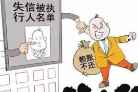 南充商账追讨清欠服务